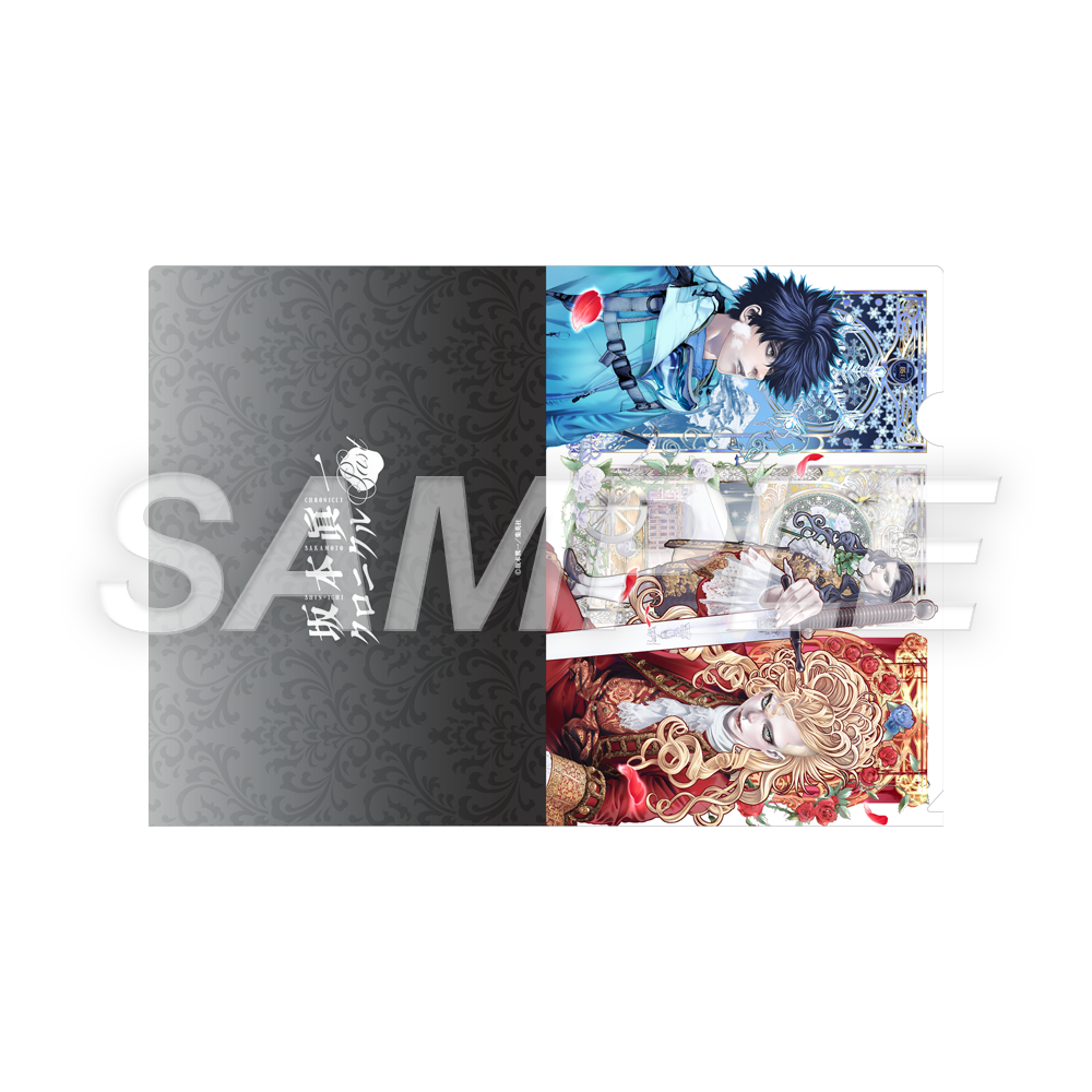 坂本眞一_クリアファイル描き下ろし_校了姿見